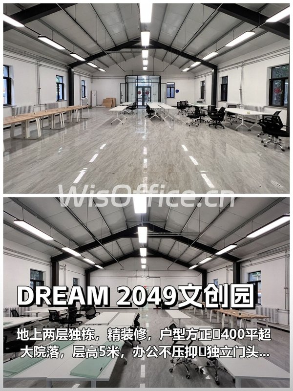 双桥DREAM 2049文创园1398平 独栋双地铁 - 首图