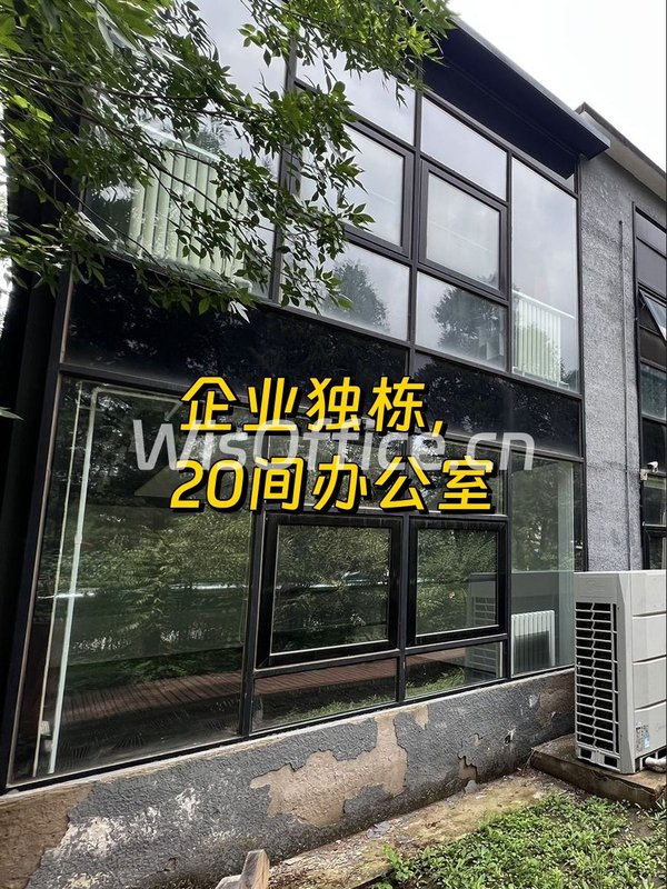 双桥DREAM 2049 2850平 独栋带庭院 - 首图