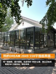 双桥独栋办公 266平南北通透 - 缩略图 2