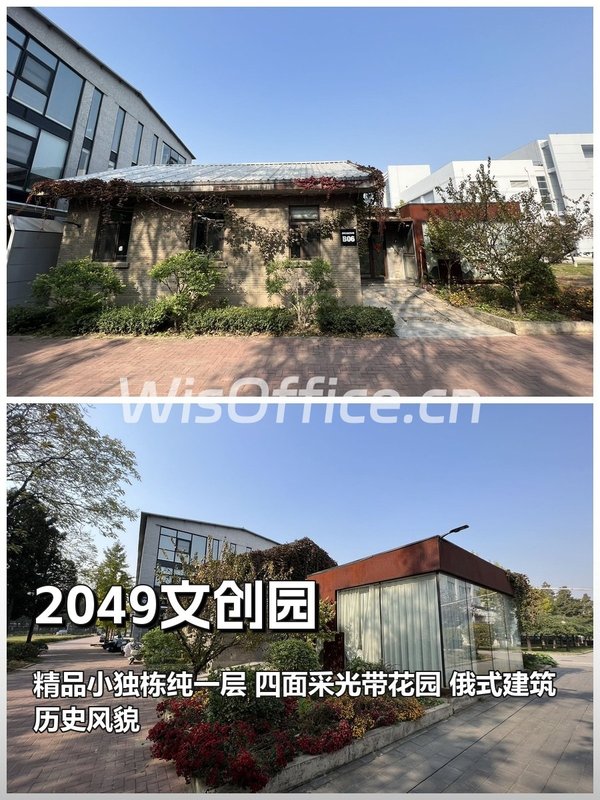 地铁300米 170㎡ 层高3米 独栋花园 - 首图