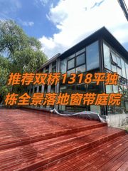 推荐1318平独栋全景落地窗带庭院 - 缩略图 1