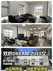 独栋院落太绝了 - 缩略图 1