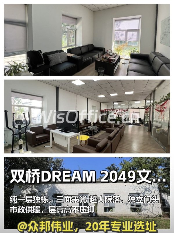 独栋院落太绝了 - 首图