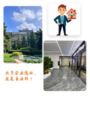 创意办公新选择，拎包入住超省心 - 缩略图 1