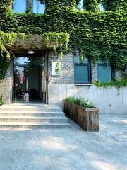 🌳庭院办公，与森林为邻 - 缩略图 1