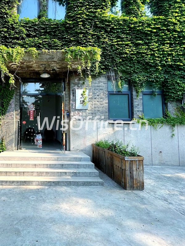 🌳庭院办公，与森林为邻 - 首图