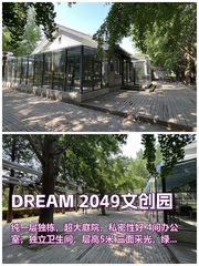 庭院独栋，创意栖息地 - 缩略图 1