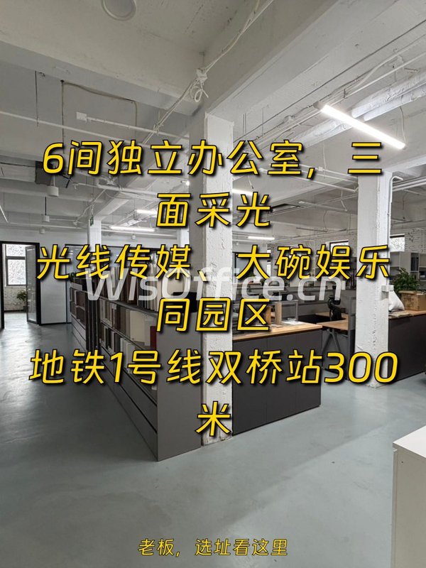 418平精装办公，价格可谈，文创新地标 - 首图