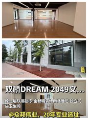 独栋办公太绝了 - 缩略图 1