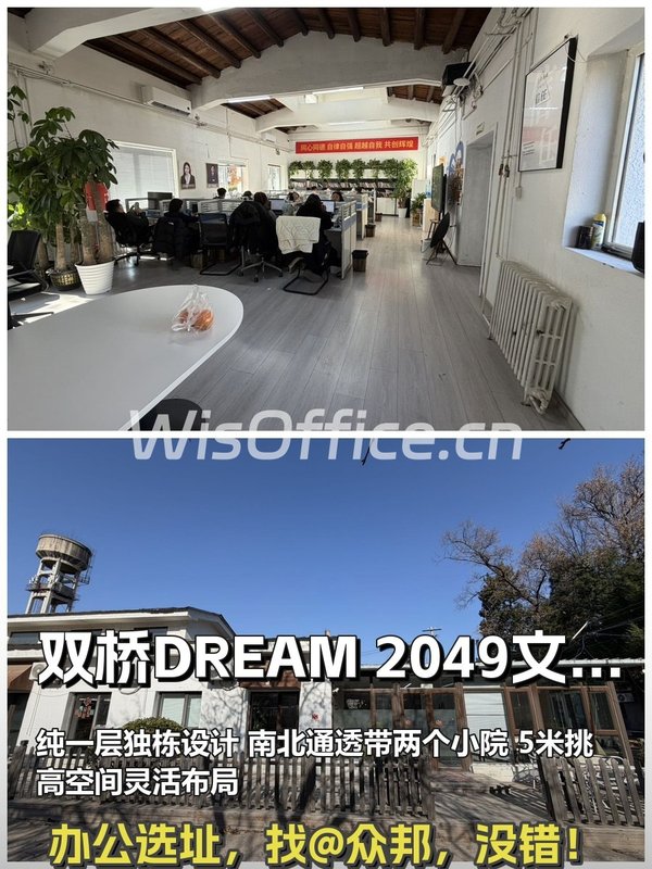 双桥唯一纯一层280平 5米挑高 独栋稀缺 - 首图