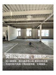 文创公司必看：独栋小院能办100人发布会 - 缩略图 1