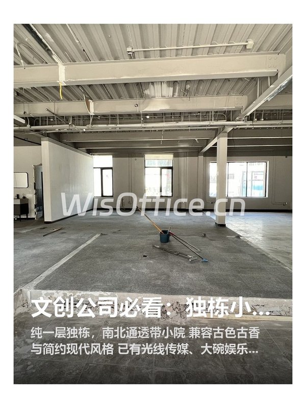 文创公司必看：独栋小院能办100人发布会 - 首图