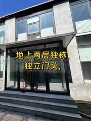 双桥DREAM 2049 550平 独栋文创 - 缩略图 1