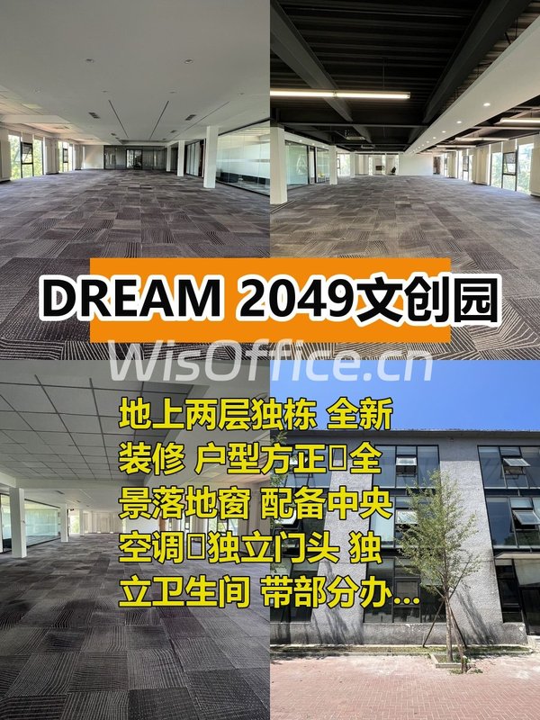 双桥独栋合院 1370平全景落地窗 - 首图