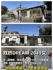 独栋办公太绝了 - 缩略图 1