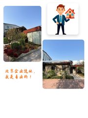 创意独栋，灵感无限 - 缩略图 1