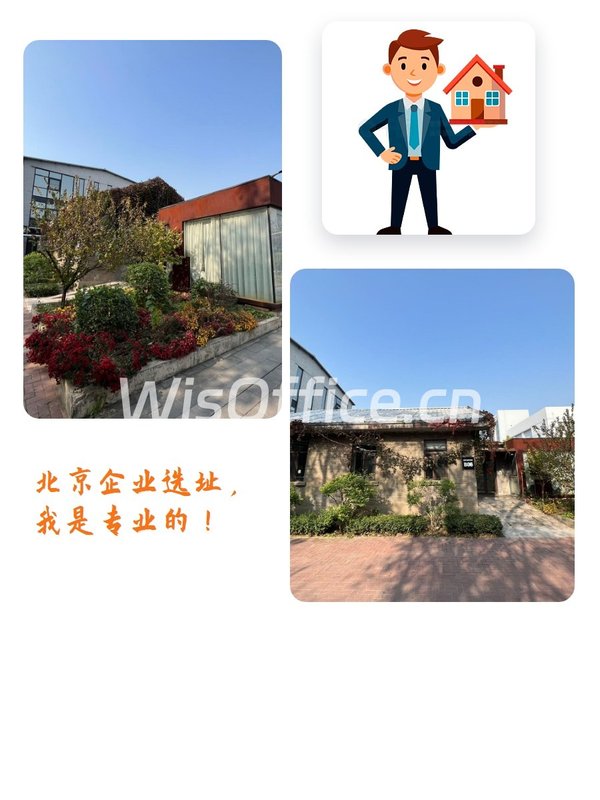 创意独栋，灵感无限 - 首图