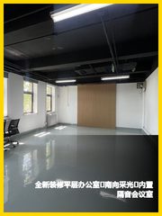 双桥文创园172平南向平层 - 缩略图 1