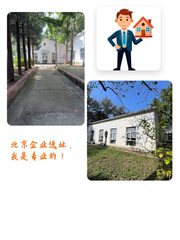 文创园里的独栋小院 - 缩略图 1