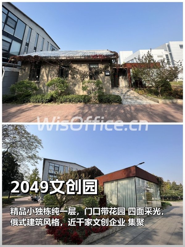 成本优选 170㎡ 层高3米 独栋花园 - 首图