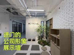 双桥文创园 418㎡ 三面采光 - 缩略图 2