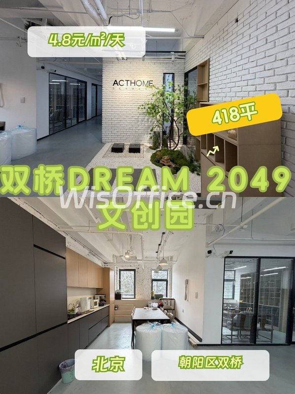 418平精装办公，价格可谈地铁近 - 首图