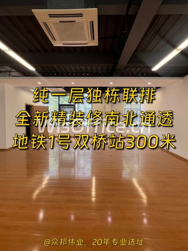 双桥DREAM 2049 | 独栋文创办公？ - 首图