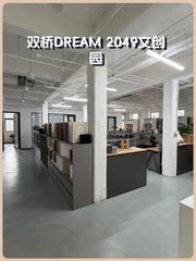 双桥唯一418平 3.5米层高 三面采光 - 缩略图 1