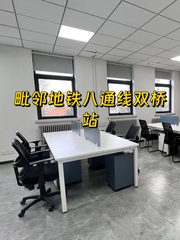 双桥DREAM 2049 120平 精装修 文创园 - 缩略图 1