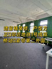 双桥DREAM 2049 90平精装办公 - 缩略图 1