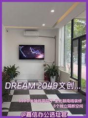 550平独栋院子，我心动了 - 缩略图 1