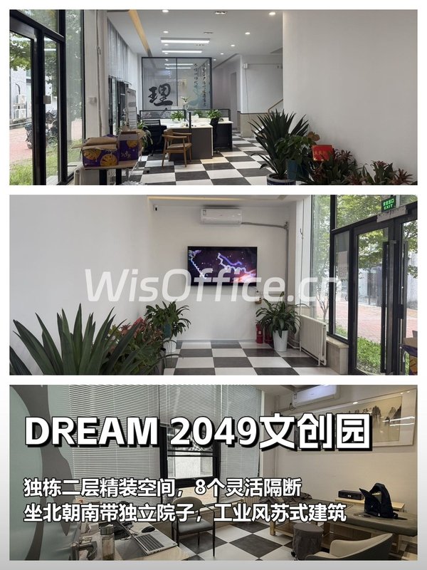 双桥地铁口 550㎡独栋 带院子 层高5米 - 首图