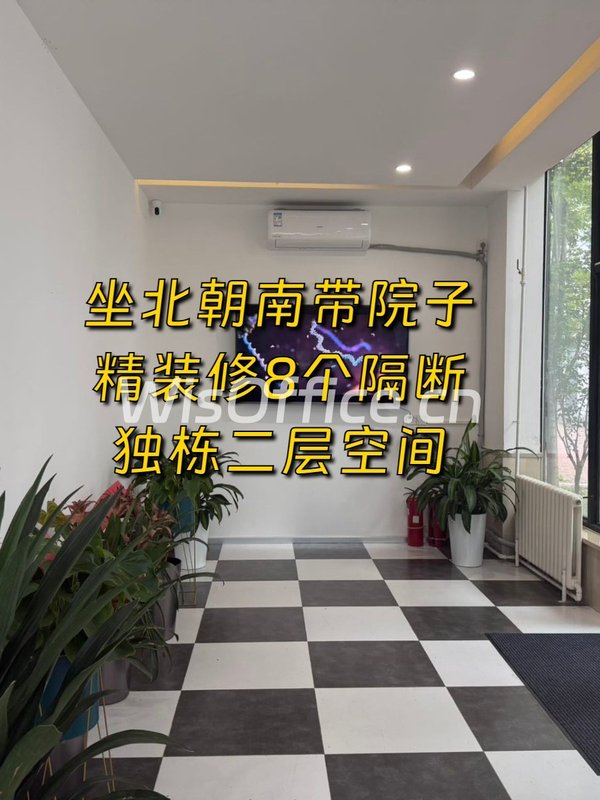 初创团队怕押三付一怎么办 - 首图