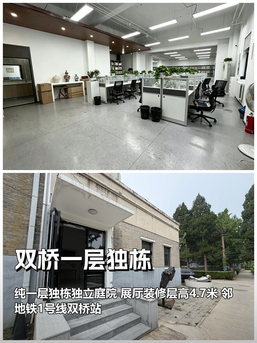 双桥独栋650平展厅装修带庭院