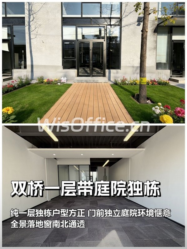 推荐双桥独栋160平全景落地窗带庭院 - 首图