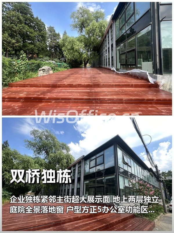 推荐双桥800平独栋带院全景落地窗 - 首图