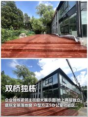 推荐双桥800平独栋带院全景落地窗 - 缩略图 1