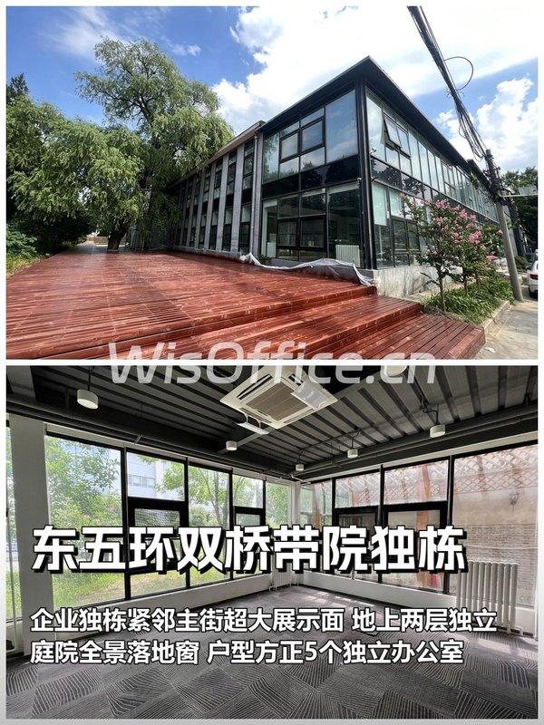 双桥独栋800平带院全景落地窗 - 首图