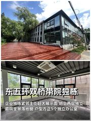 双桥独栋800平带院全景落地窗 - 缩略图 1