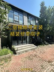 双桥独栋550平精装带院 - 缩略图 1