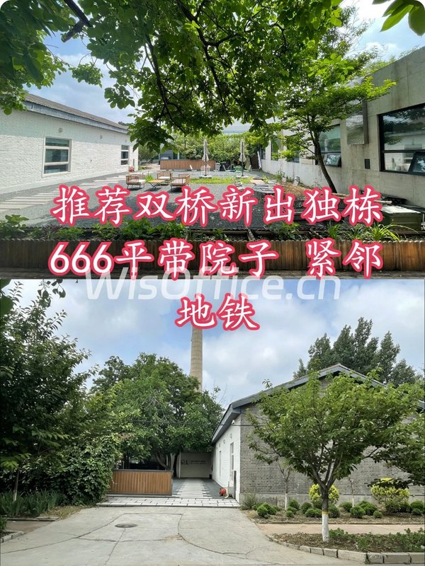 双桥独栋带院666平，地铁200米 - 首图