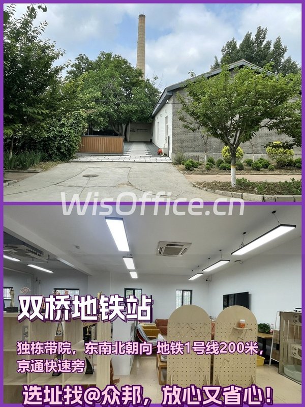 双桥独栋666平 双地铁带院 - 首图