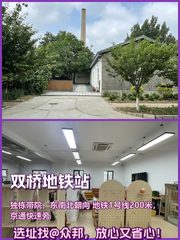 双桥独栋666平 双地铁带院 - 缩略图 1