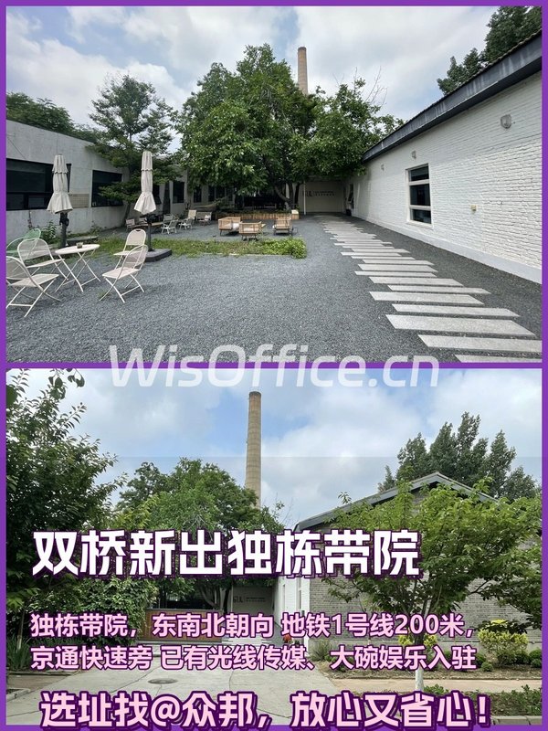 双桥独栋666平 双地铁带院 - 首图