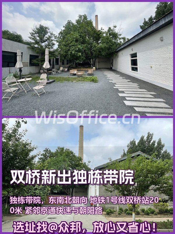 双桥独栋666平 双地铁带院 新装修 - 首图