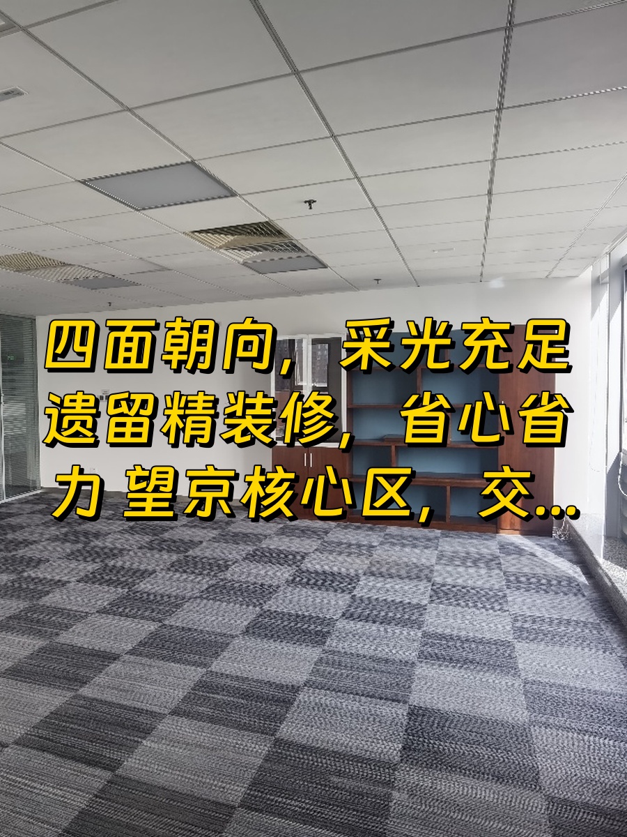 叶青大厦D10层 1690平米四面朝向