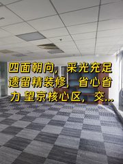 叶青大厦D10层 1690平米四面朝向 - 缩略图 1