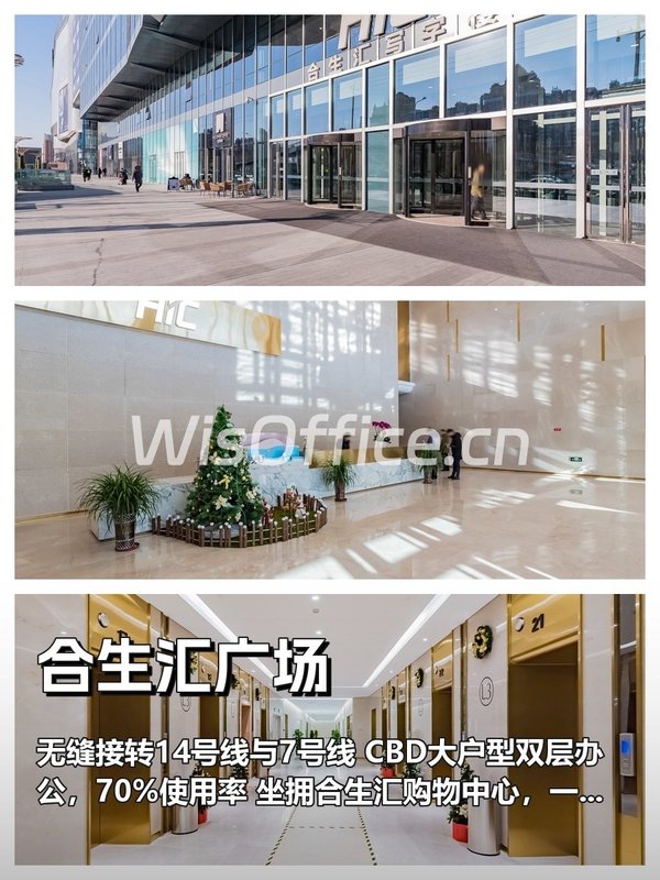 地铁上盖 600㎡ 层高3.2米 通勤无忧 - 首图