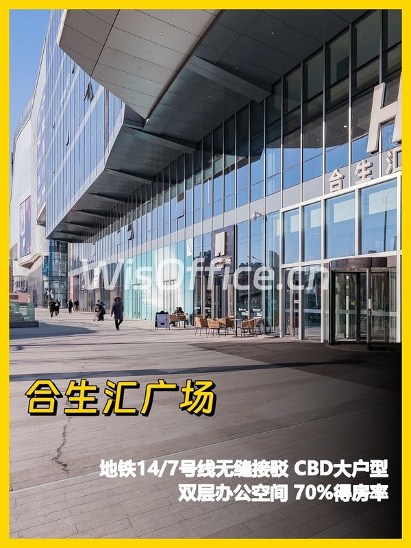 地铁上盖广场 700㎡ 层高3.5米 本月签约 - 首图