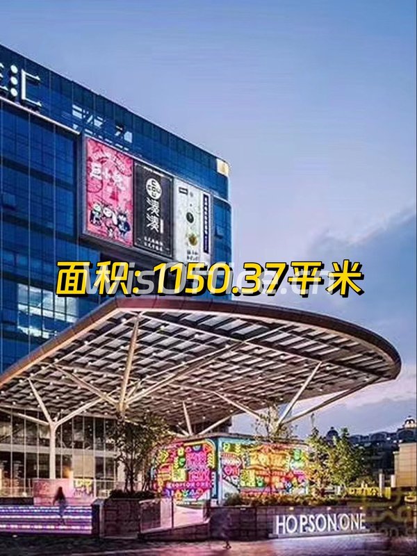 合生汇HIC写楼1150平米南向现房 - 首图